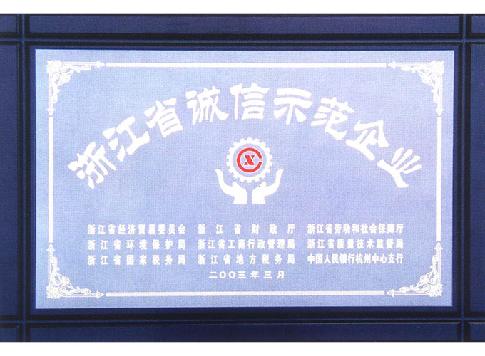 先進單位