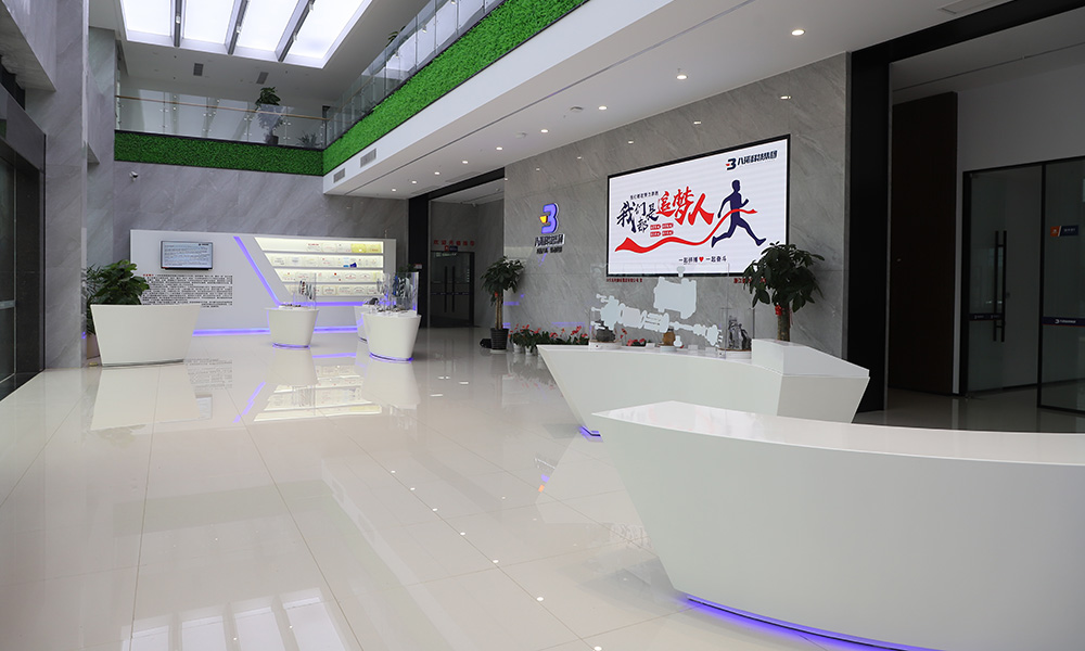 集團(tuán)展廳