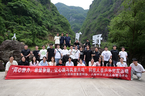 先進(jìn)單位